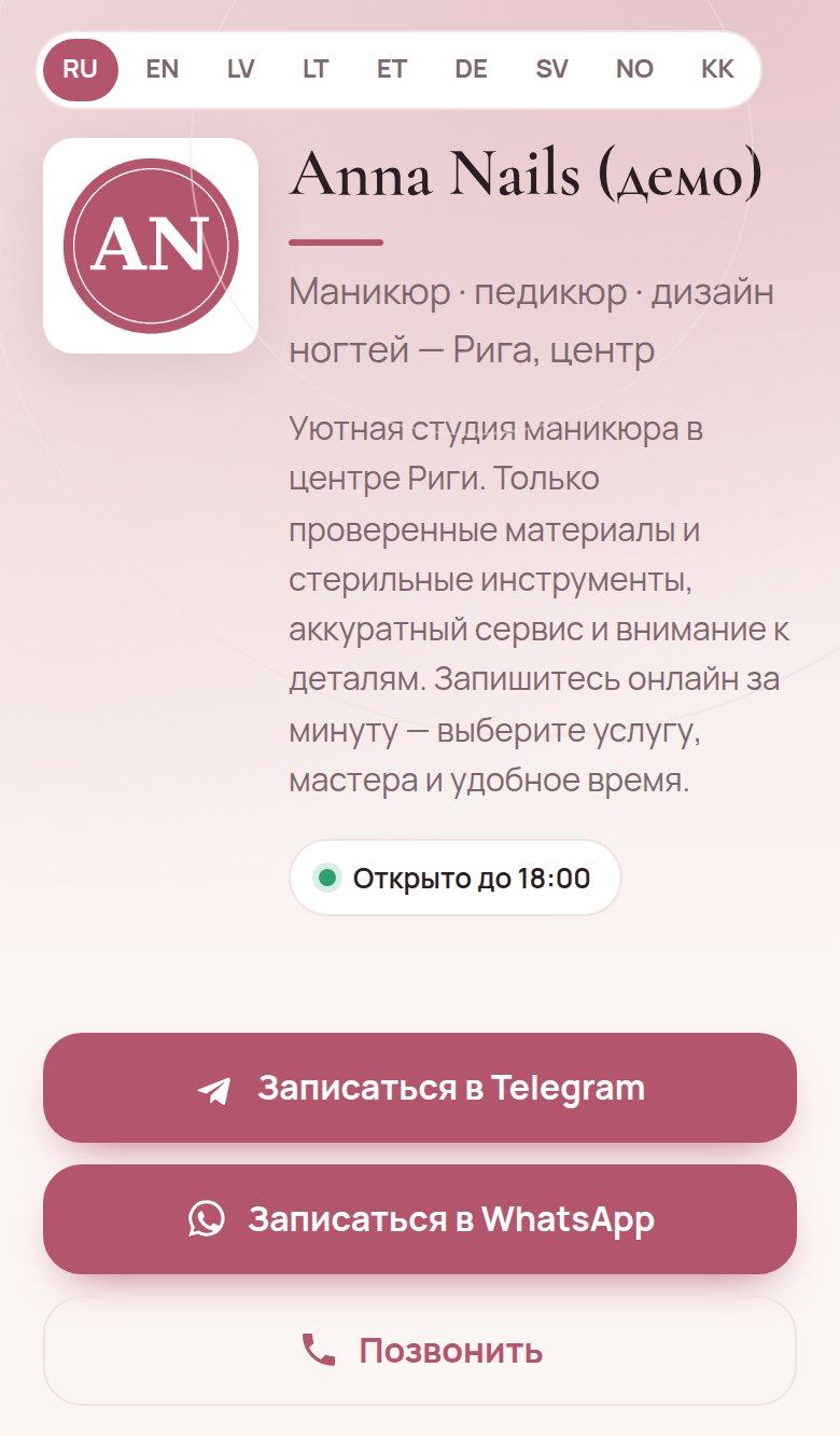 Демо-страница мастера маникюра Anna Nails на телефоне: «Открыто до 18:00» и кнопки «Записаться в Telegram», «Записаться в WhatsApp» и «Позвонить»