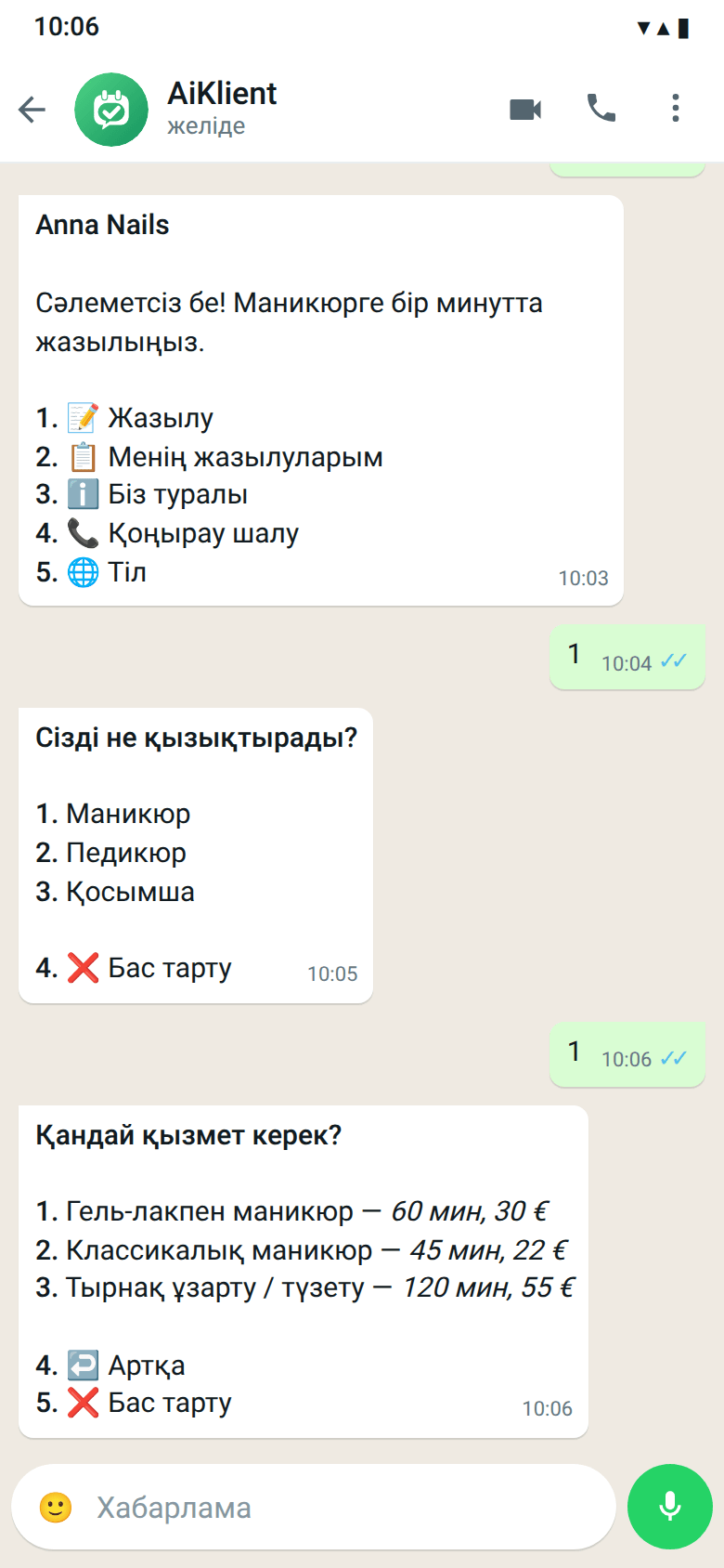 WhatsApp-тағы AiKlient чаты: Anna Nails демо-салоны цифрлы мәзірмен сәлемдеседі, санаттар мен бағасы бар қызметтер тізімі — клиент цифрмен жауап береді