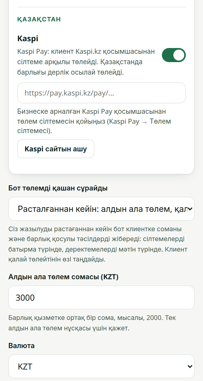 AiKlient жеке кабинеті, «Бот → Төлем»: «Қазақстан» тобында Kaspi қосулы, астында «Kaspi Pay: клиент Kaspi.kz қосымшасынан сілтеме арқылы төлейді. Қазақстанда барлығы дерлік осылай төлейді.» деген жазу, https://pay.kaspi.kz/pay/… сілтемесіне арналған өріс және «Kaspi сайтын ашу» батырмасы; төменде «Бот төлемді қашан сұрайды»: «Расталғаннан кейін: алдын ала төлем, қалғаны кездескенде», «Алдын ала төлем сомасы (KZT)»: 3000 және «Валюта»: KZT