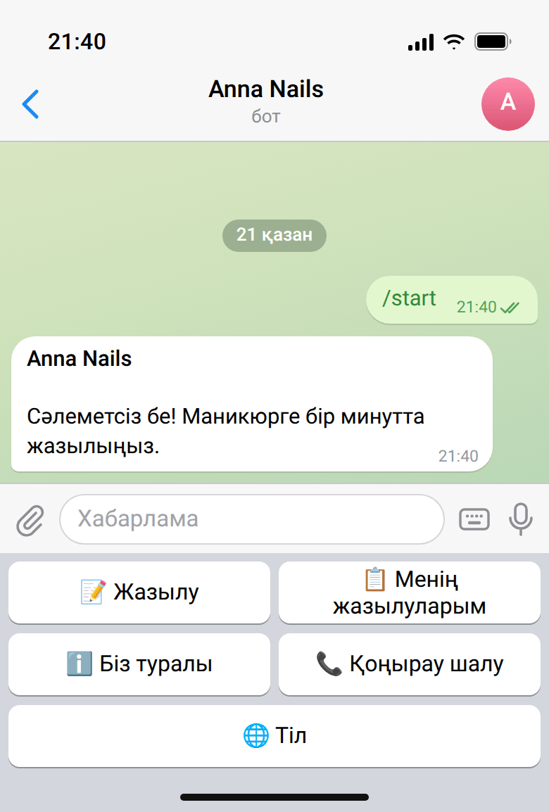 Anna Nails демо-ботымен қазақша чат: /start командасына бот «Сәлеметсіз бе! Маникюрге бір минутта жазылыңыз.» деп жауап береді, төменде «📝 Жазылу», «📋 Менің жазылуларым», «ℹ️ Біз туралы», «📞 Қоңырау шалу» және «🌐 Тіл» батырмалары бар мәзір ашық тұр