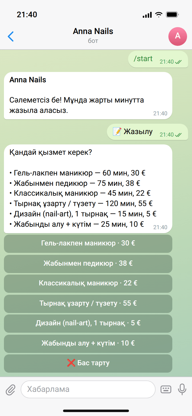 Telegram-дағы Anna Nails ботымен чат: клиент «📝 Жазылу» батырмасын басты, бот «Қандай қызмет керек?» деп сұрап, бағалары бар қызметтер тізімін және қызмет батырмаларын жіберді