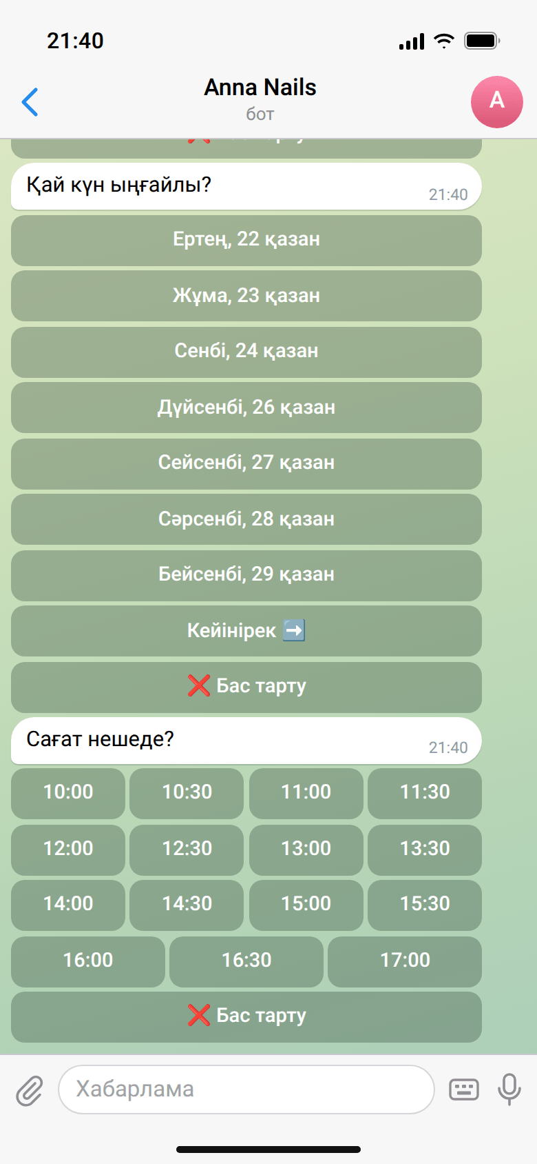 Бот «Қай күн ыңғайлы?» деп сұрап, «Ертең, 22 қазан», «Жұма, 23 қазан», «Сенбі, 24 қазан» күн батырмаларын, ал «Сағат нешеде?» сұрағынан кейін 10:00–17:00 аралығындағы бос уақыт батырмаларын ұсынады