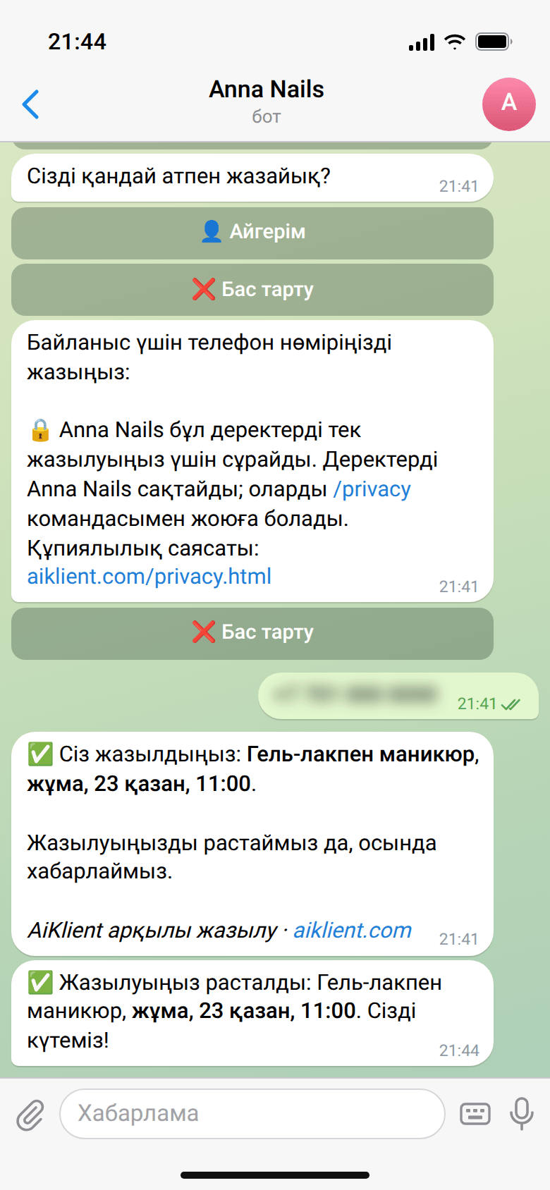 Бот «Сізді қандай атпен жазайық?» деп атын, сосын телефон нөмірін сұрап, «✅ Сіз жазылдыңыз: Гель-лакпен маникюр, жұма, 23 қазан, 11:00» деп жазады; үш минуттан кейін «✅ Жазылуыңыз расталды» хабарламасы келеді