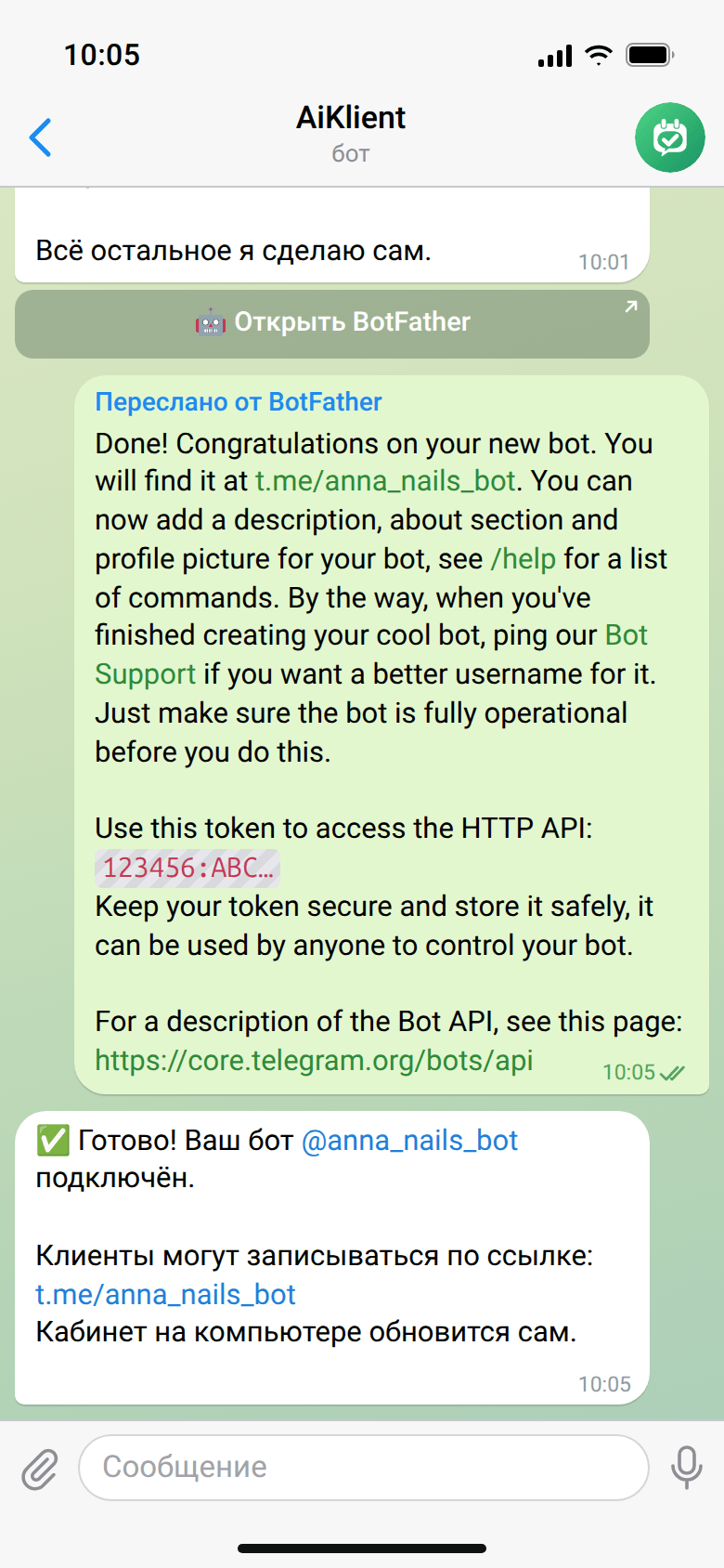 Чат с @aiklient_bot: инструкция с кнопкой «🤖 Открыть BotFather», пересланное сообщение BotFather и ответ «✅ Готово! Ваш бот @anna_nails_bot подключён»