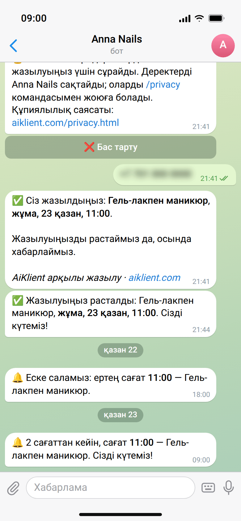 Жазылуды растау және екі еске салу: 22 қазан, сағат 18:00-де «🔔 Еске саламыз: ертең сағат 11:00 — Гель-лакпен маникюр.» және келу күні таңғы тоғызда, 2 сағат бұрын