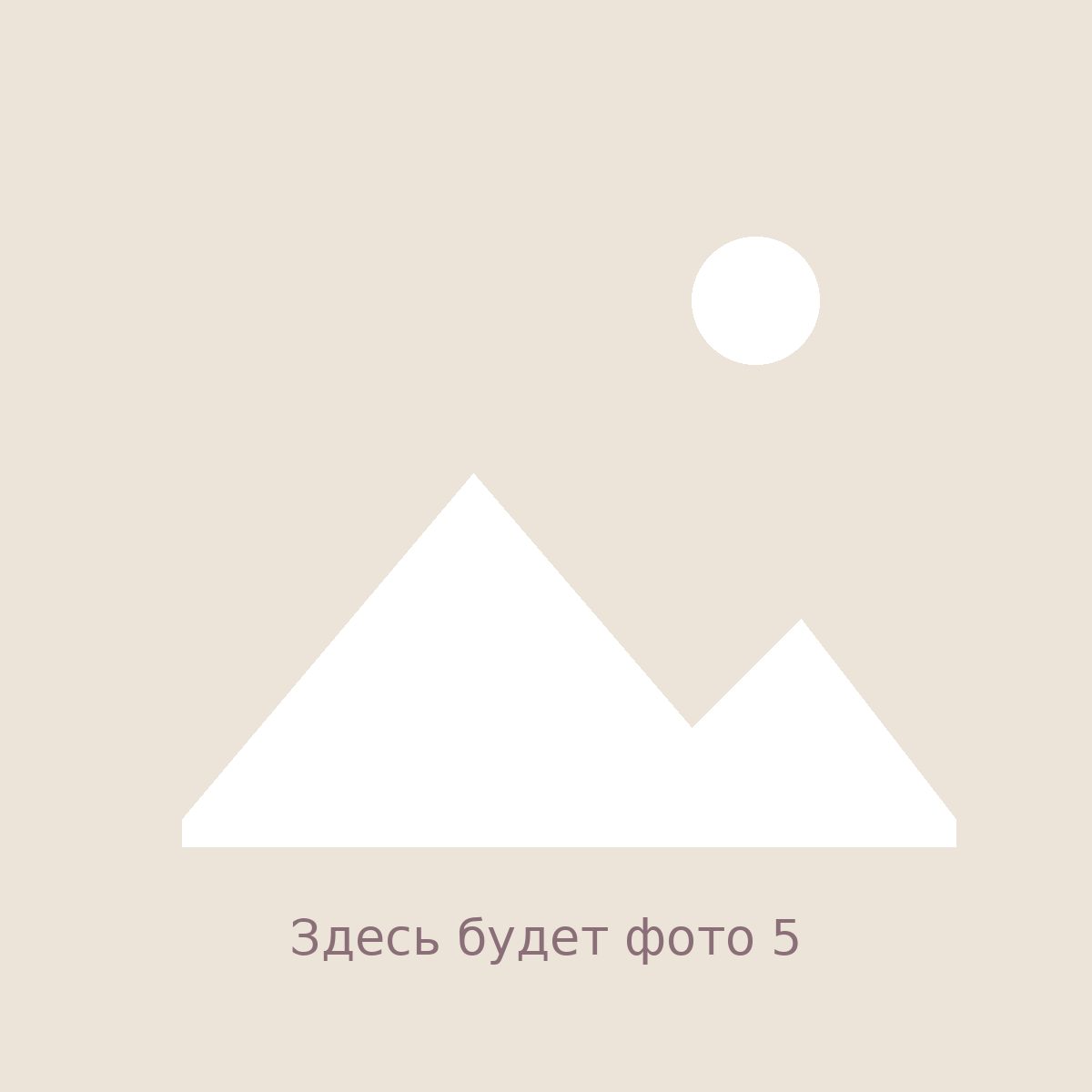 Test Salon EN — photo 5