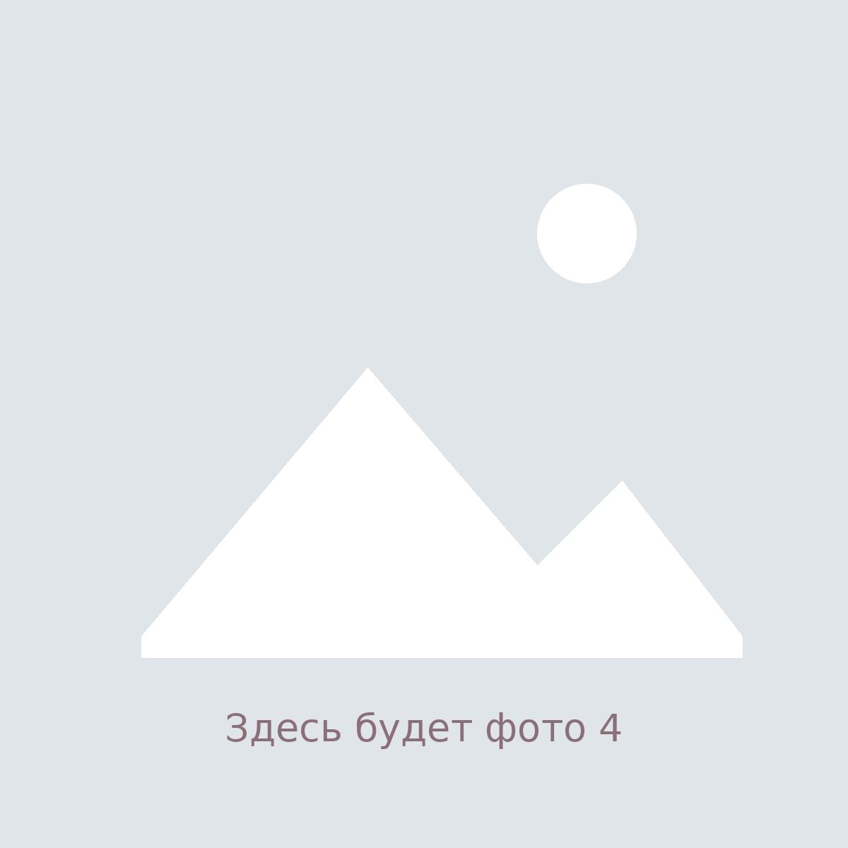 Test Salon EN — photo 4